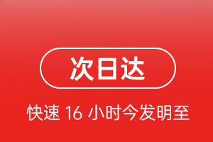 海西花土沟航空物流航空货运 航空货运
